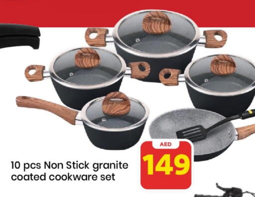 available at مارك & سيف in الإمارات العربية المتحدة , الامارات - دبي