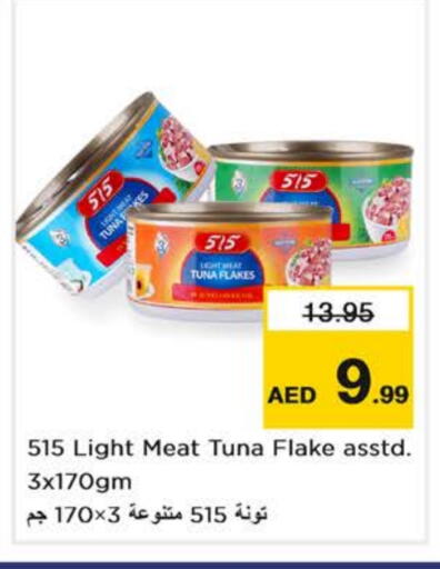 515 Tuna - Canned available at Nesto Hypermarket in UAE - Dubai