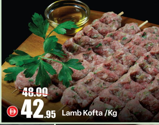 available at الأسواق هايبرماركت in الإمارات العربية المتحدة , الامارات - رَأْس ٱلْخَيْمَة
