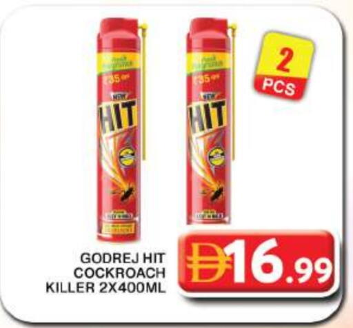 available at Grand Hyper Market in UAE - Dubai