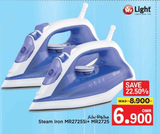 Small Appliances in MARK & SAVE, Oman Offers - Oman MR. LIGHT Ironbox available at MARK & SAVE in Oman - Muscat
