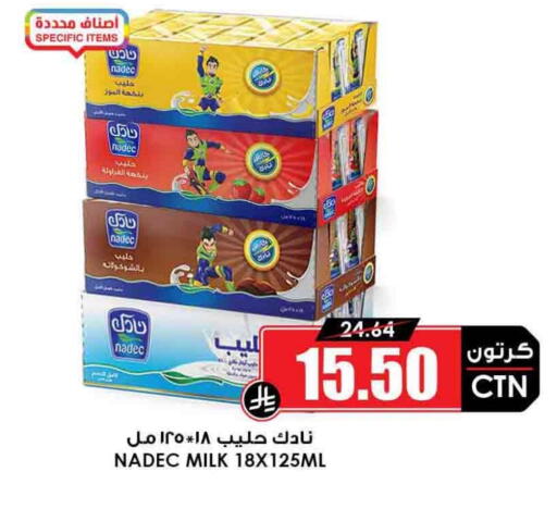 NADEC Flavoured Milk available at Prime Supermarket in KSA, Saudi Arabia, Saudi - Tabuk