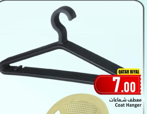 available at Dana Hypermarket in Qatar - Al-Shahaniya