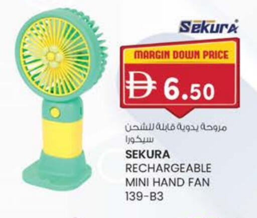 الأدوات المنزلية الصغيرة in ك. الم. للتجارة, UAE Offers - الإمارات العربية المتحدة مروحة available at ك. الم. للتجارة in الإمارات العربية المتحدة , الامارات - دبي