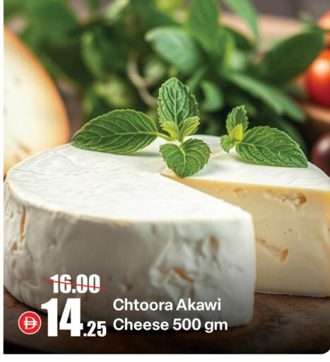 available at الأسواق هايبرماركت in الإمارات العربية المتحدة , الامارات - رَأْس ٱلْخَيْمَة