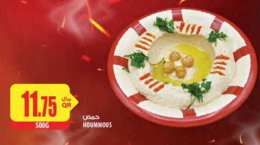 available at Al Meera in Qatar - Al Shamal