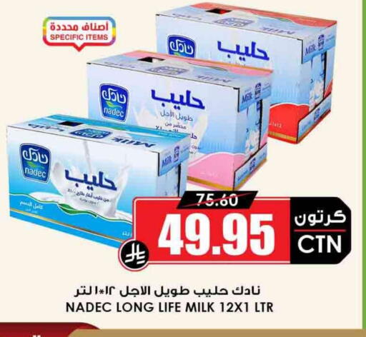 NADEC available at Prime Supermarket in KSA, Saudi Arabia, Saudi - Tabuk