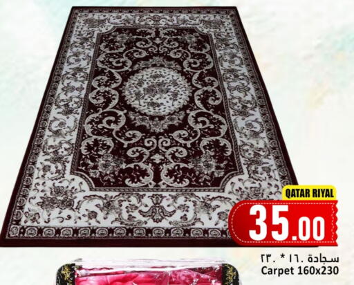 available at Dana Hypermarket in Qatar - Al Shamal