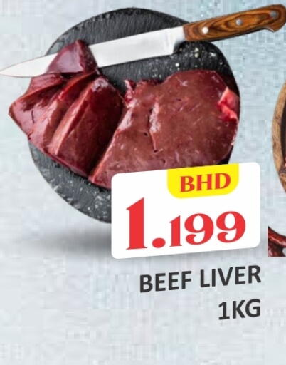Beef available at Talal Markets in Bahrain