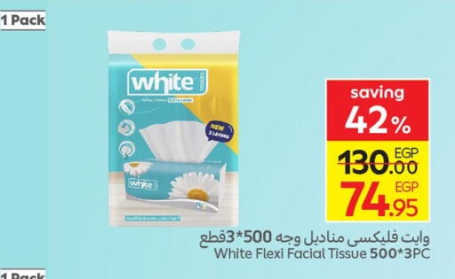 available at كارفور in Egypt - القاهرة