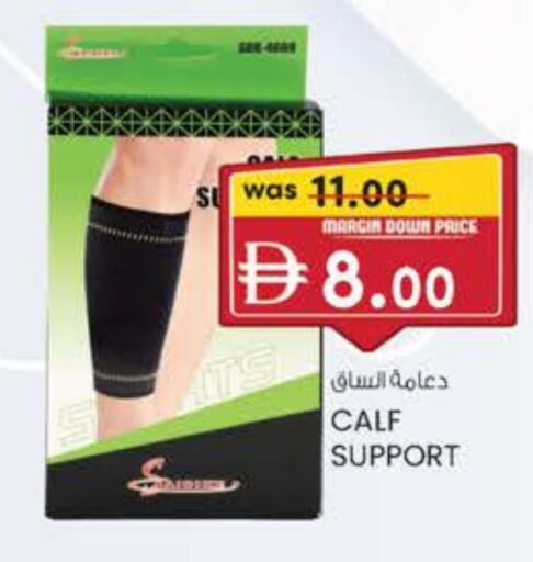 available at ك. الم. للتجارة in الإمارات العربية المتحدة , الامارات - دبي