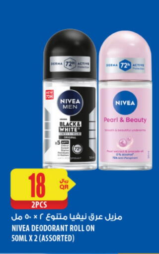 Nivea available at Al Meera in Qatar - Al-Shahaniya