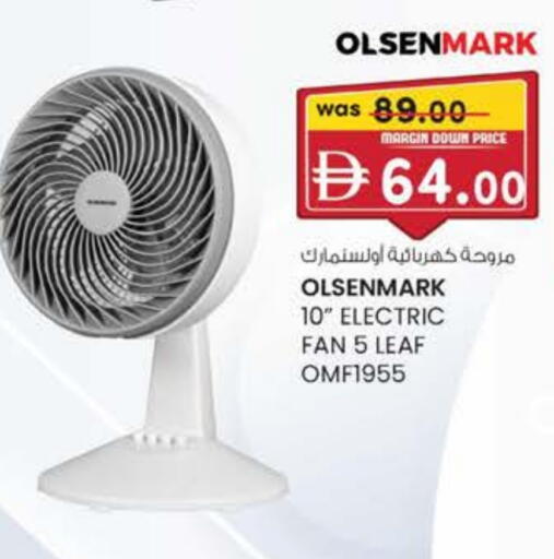 الأدوات المنزلية الصغيرة in ك. الم. للتجارة, UAE Offers - الإمارات العربية المتحدة أولسنمارك مروحة available at ك. الم. للتجارة in الإمارات العربية المتحدة , الامارات - دبي