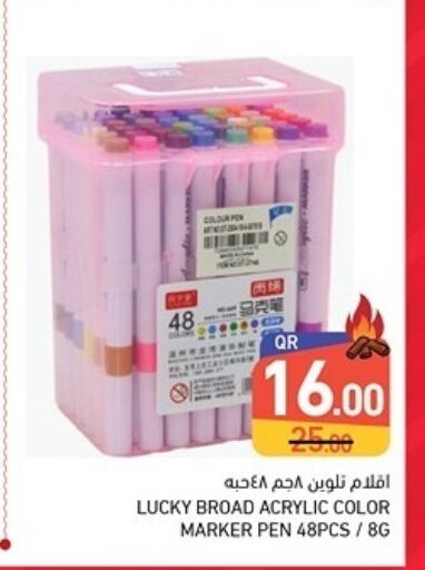 School & Stationary in Aswaq Ramez, Qatar Offers - Qatar available at Aswaq Ramez in Qatar - Doha
