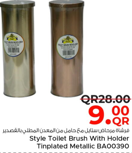 Cleaning Aid available at Family Food Centre in Qatar - Doha