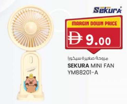 الأدوات المنزلية الصغيرة in ك. الم. للتجارة, UAE Offers - الإمارات العربية المتحدة مروحة available at ك. الم. للتجارة in الإمارات العربية المتحدة , الامارات - دبي