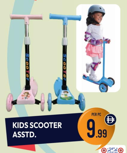 available at Dream Land in UAE - Dubai