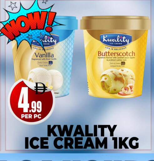 Vanilla available at Centro Discount Center in UAE - Dubai