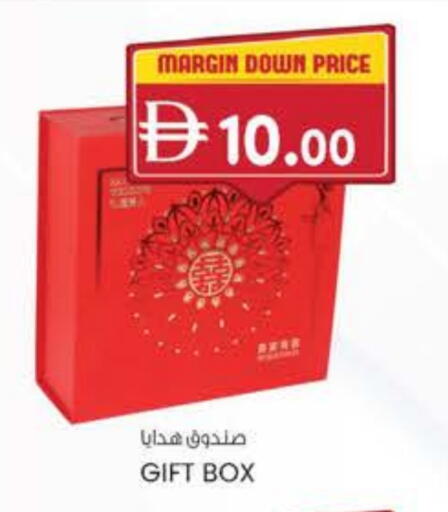 available at ك. الم. للتجارة in الإمارات العربية المتحدة , الامارات - دبي