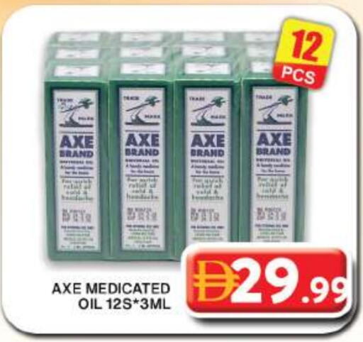 available at جراند هايبر ماركت in الإمارات العربية المتحدة , الامارات - دبي
