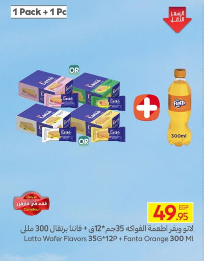 Orange available at Carrefour  in Egypt - Cairo