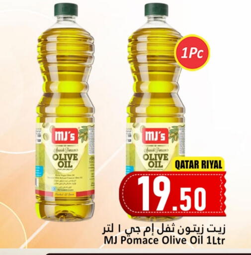 Olive Oil available at Dana Hypermarket in Qatar - Doha