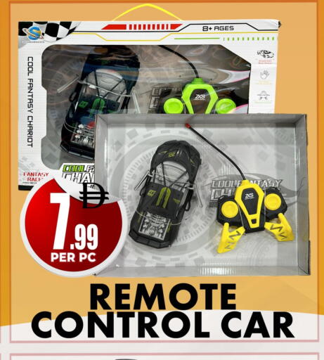 available at مركز الخصومات سنترو in الإمارات العربية المتحدة , الامارات - دبي