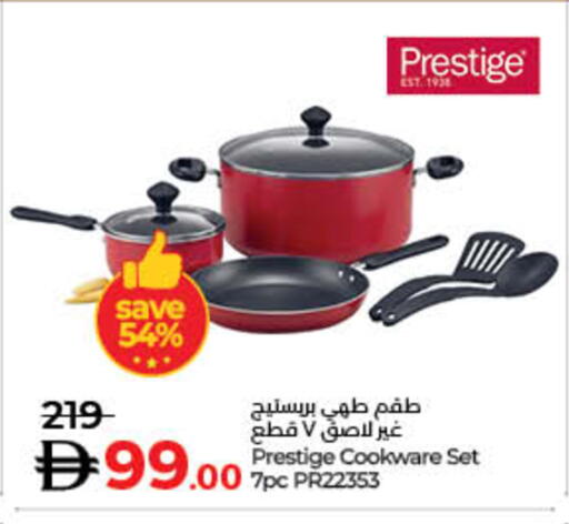 available at لولو هايبرماركت in الإمارات العربية المتحدة , الامارات - دبي
