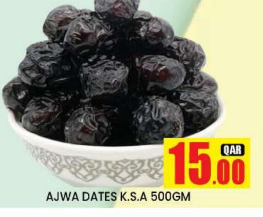 available at New Stop n Shop @Fereej Bin Omran in Qatar - Doha
