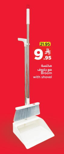 available at Wahj Mart in KSA, Saudi Arabia, Saudi - Jeddah