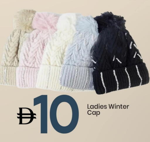 available at مارك & سيف in الإمارات العربية المتحدة , الامارات - دبي