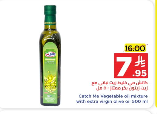 Virgin Olive Oil available at Wahj Mart in KSA, Saudi Arabia, Saudi - Jeddah