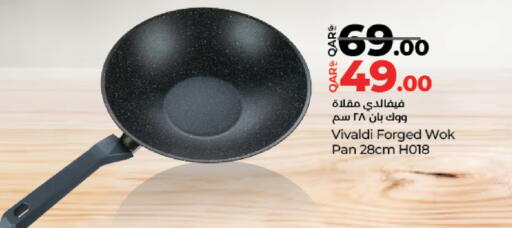 available at LuLu Hypermarket in Qatar - Al-Shahaniya