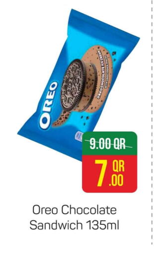 available at ســبــار in قطر - الريان