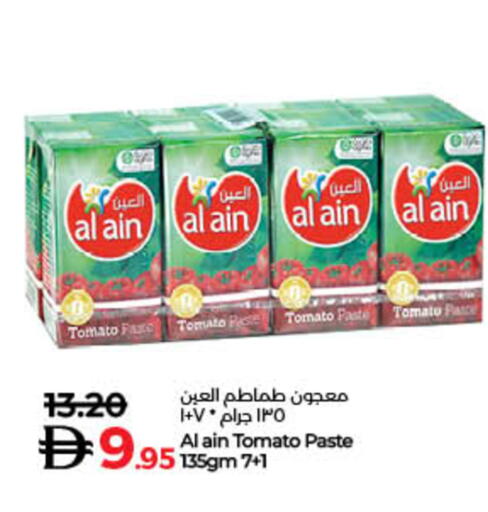 معجون طماطم available at لولو هايبرماركت in الإمارات العربية المتحدة , الامارات - دبي