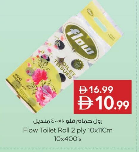available at Nesto Hypermarket in UAE - Fujairah