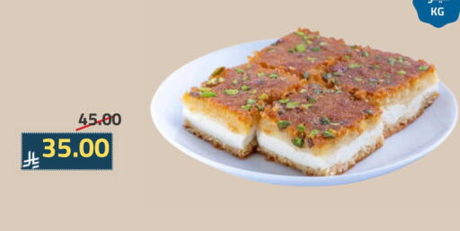 available at أسواق أسترا in مملكة العربية السعودية, السعودية, سعودية - تبوك