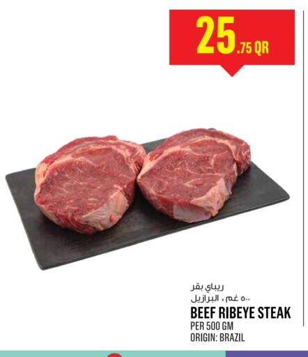 Beef available at Monoprix in Qatar - Al-Shahaniya