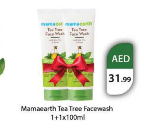غسول للوجه available at نستو هايبرماركت in الإمارات العربية المتحدة , الامارات - رَأْس ٱلْخَيْمَة