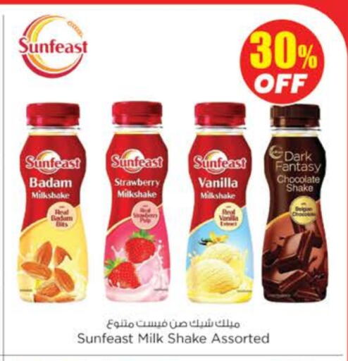 Flavoured Milk available at Nesto Hypermarket in UAE - Ras al Khaimah