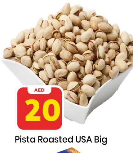 available at مارك & سيف in الإمارات العربية المتحدة , الامارات - دبي