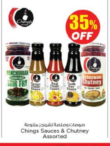 Hot Sauce available at Nesto Hypermarket in UAE - Umm al Quwain