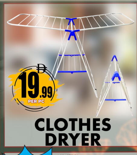 available at مركز الخصومات سنترو in الإمارات العربية المتحدة , الامارات - دبي