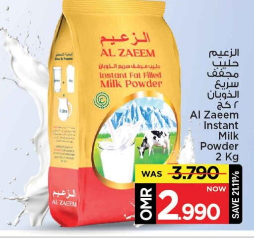 حليب مجفف available at مارك & سايف in عُمان - مسقط‎