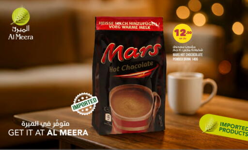 available at Al Meera in Qatar - Al Shamal