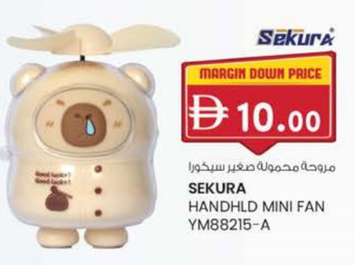 الأدوات المنزلية الصغيرة in ك. الم. للتجارة, UAE Offers - الإمارات العربية المتحدة مروحة available at ك. الم. للتجارة in الإمارات العربية المتحدة , الامارات - دبي