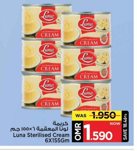 LUNA available at MARK & SAVE in Oman - Muscat