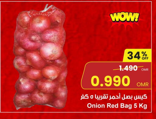 Onion available at Sultan Center  in Oman - Muscat