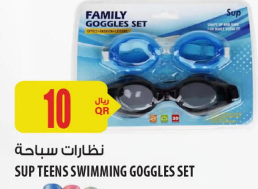 available at Al Meera in Qatar - Al Shamal