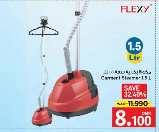 Small Appliances in MARK & SAVE, Oman Offers - Oman FLEXY Ironbox available at MARK & SAVE in Oman - Muscat